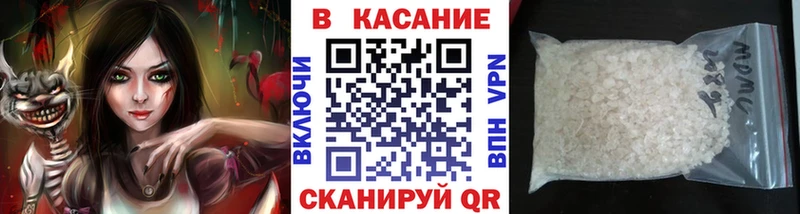 Наркошоп Красногорск Кокаин Codein Альфа ПВП Конопля Мефедрон АМФЕТАМИН