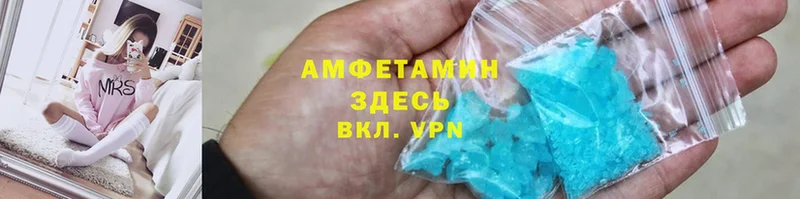 наркотики  MEGA зеркало  Amphetamine 98%  Красногорск 