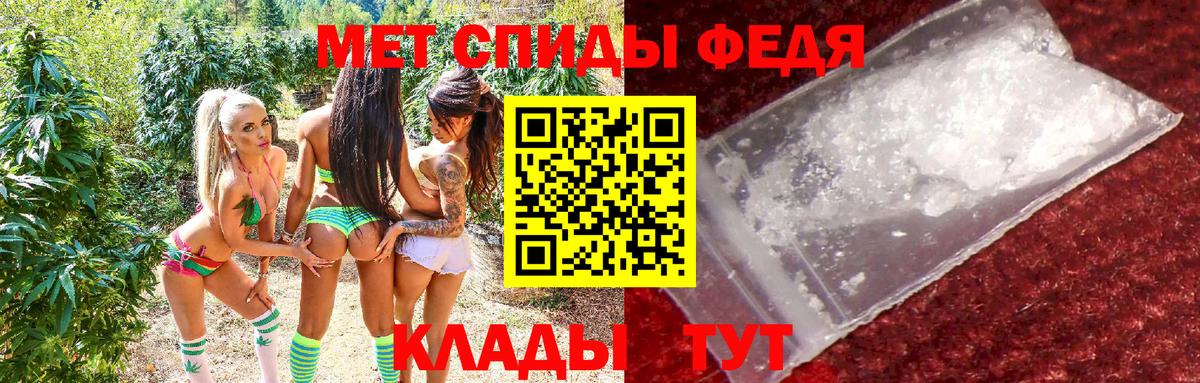 blacksprut маркетплейс  Амфетамин VHQ  Amphetamine  Вход с VPN  Красногорск 