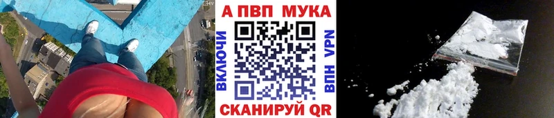 купить наркотики цена  Красногорск  сайты даркнета наркотические препараты  A PVP Соль 