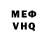АМФЕТАМИН VHQ ANTIKRISTYANISM