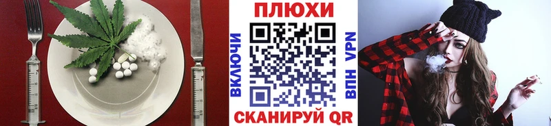 Печенье с ТГК конопля  наркота  Красногорск 