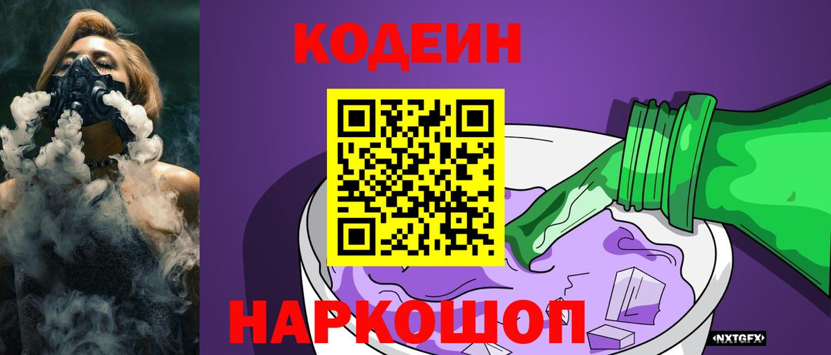 Гашиш Красногорск