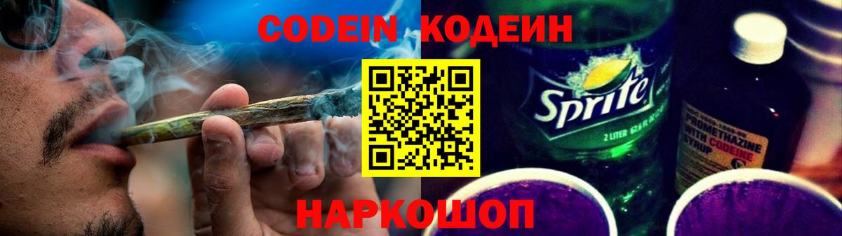 Метамфетамин  Марихуана  Вход с VPN  Магазин наркотиков  Кокаин  Меф  Красногорск  А ПВП  ГАШ  25-NBOMe 