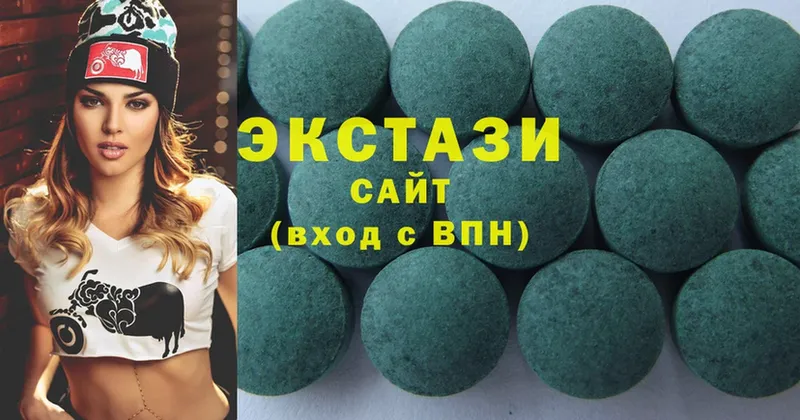 где купить наркоту  Красногорск  ЭКСТАЗИ 280 MDMA 