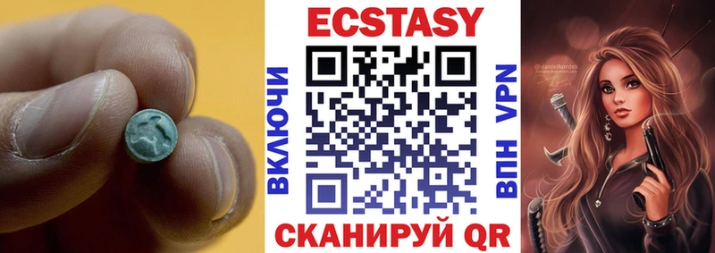 Экстази таблы  магазин продажи наркотиков  Красногорск 
