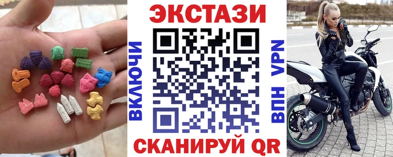 Ecstasy VHQ Красногорск