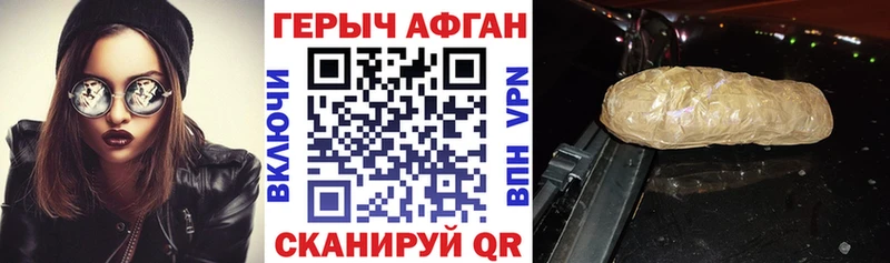 наркотики  omg ссылка  ГЕРОИН Heroin  Красногорск 