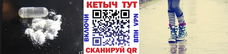 КЕТАМИН ketamine  Красногорск 