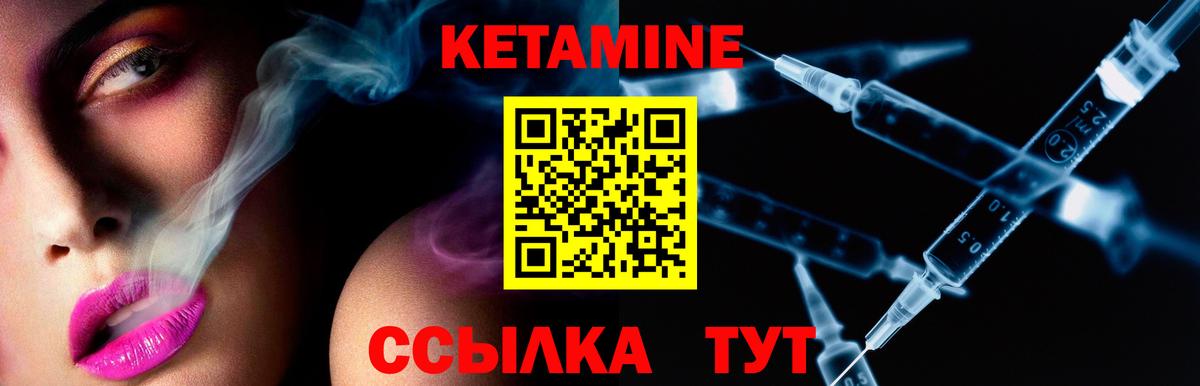 Красногорск  Кетамин VHQ  кракен ссылки  Кетамин ketamine  Вход с VPN 