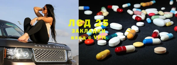 прущая мука Медногорск