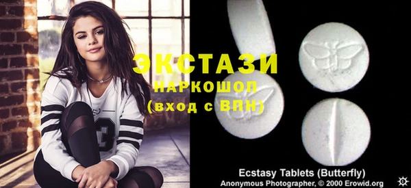 mix Мегион