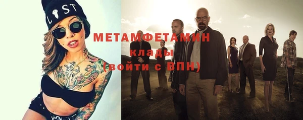 прущая мука Медногорск