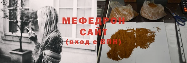 прущая мука Медногорск