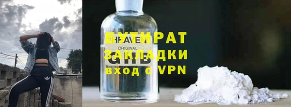mix Мегион