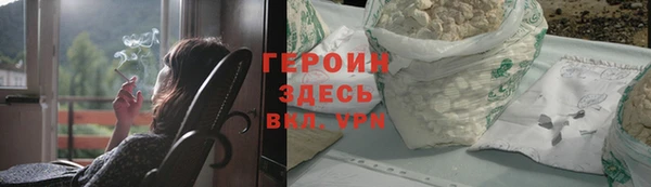 прущая мука Медногорск