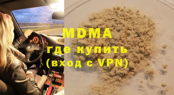прущая мука Медногорск