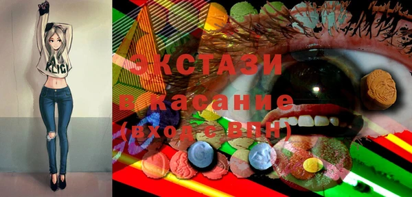 ECSTASY Балабаново