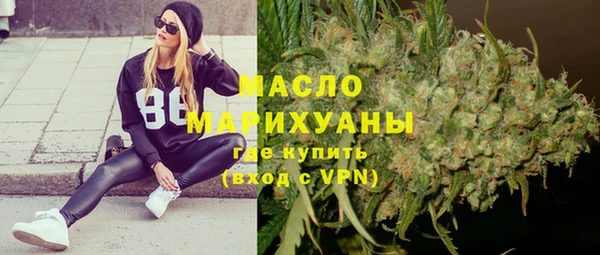 первитин Ачинск