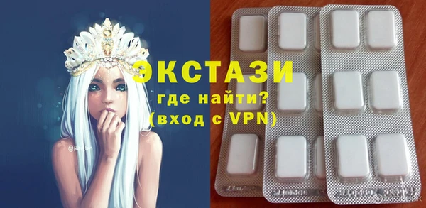 mix Мегион