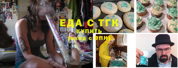 прущая мука Медногорск