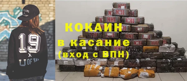 прущая мука Медногорск
