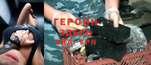 прущая мука Медногорск