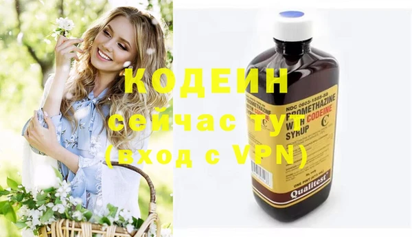 mix Мегион