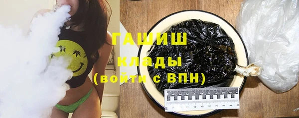 прущая мука Медногорск