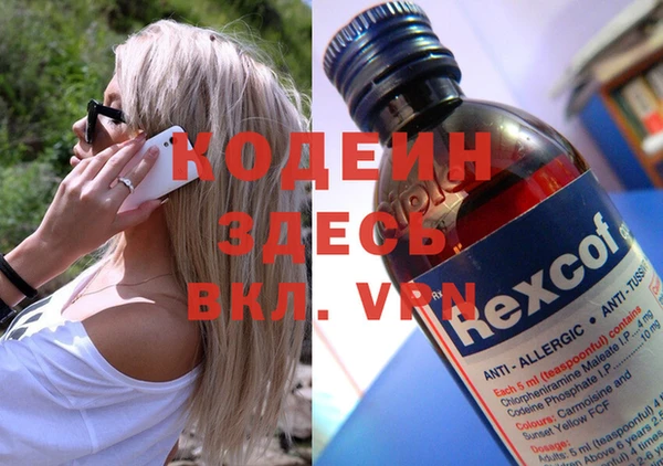 прущая мука Медногорск