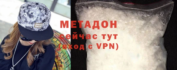 гидра Магадан