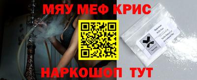 молекула духа Донецк