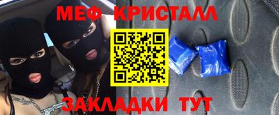 трава Краснокаменск