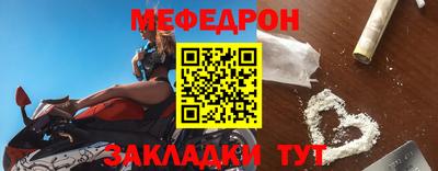 молекула духа Донецк