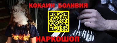 молекула духа Донецк