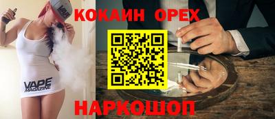 молекула духа Донецк