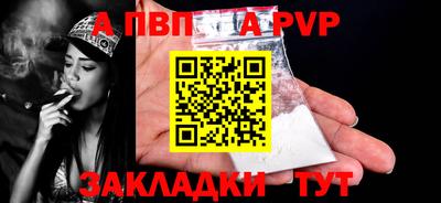 марки nbome Донской