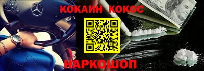 марки nbome Донской
