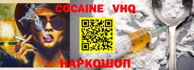 марки nbome Донской