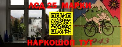 марки nbome Донской