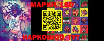 марки nbome Донской