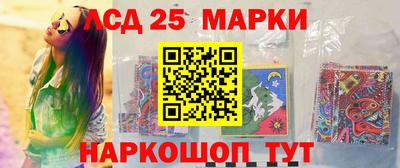 таблы Абинск