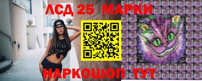 марки nbome Донской