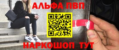 гидра Дубна