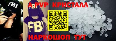 мескалин Азнакаево