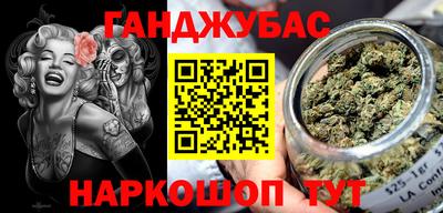 марки nbome Донской