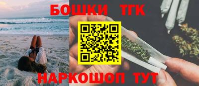 молекула духа Донецк