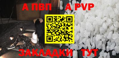 герыч Абакан