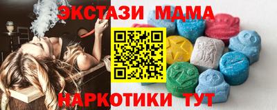 молекула духа Донецк