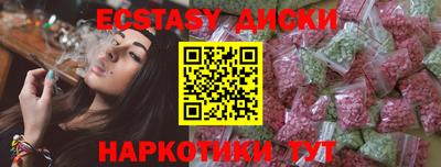 марки nbome Донской
